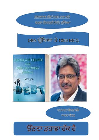 1000 MCQs ON DRA EXAM - IN PUNJABI