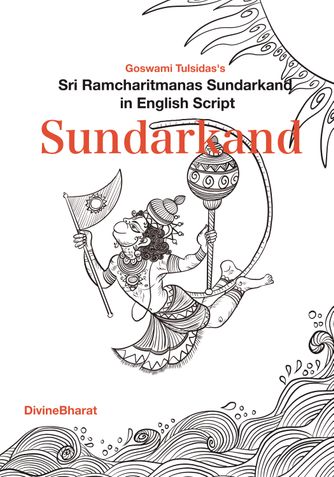 Sundarkand