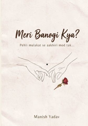 Meri Banogi Kya ?