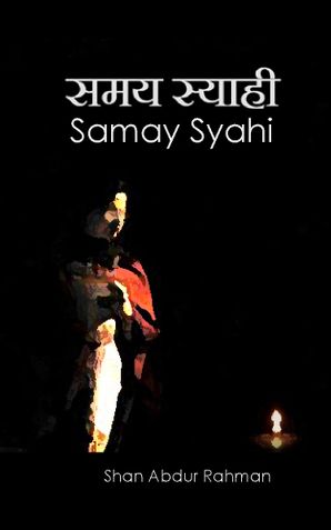 Samay Syahi