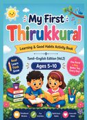 My First Thirukkural Vol. 2 Workbook