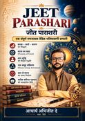 Jeet Parashari
