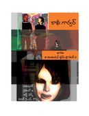 భారతి: ది ఇండియన్ టైమ్ ట్రావెలర్ II