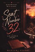 Seat number 32