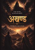 Akhand - Hindi