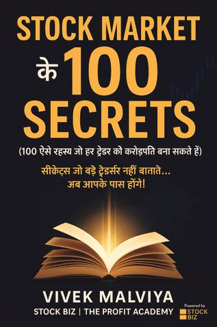 Stock Market me paisa kamane ke 100 secrets