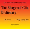 The Bhagavad Gita Dictionary, PDF