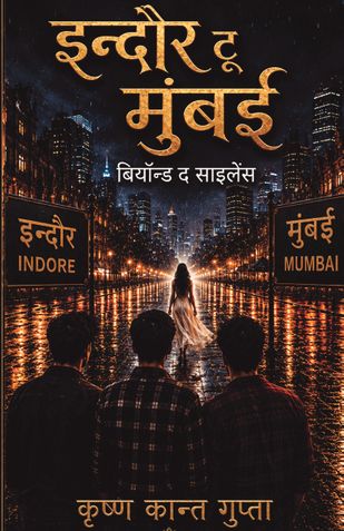 INDORE TO MUMBAI