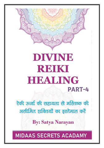 DIVINE REIKI HEALING (PART 4)