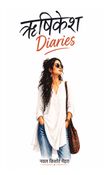 Rishikesh diaries