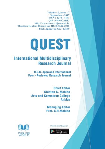 Quest International Research Journal (September - 2017)
