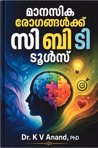 CBT Tools for Psychological Disorder