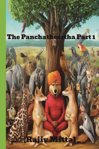 The Panchatheertha Part 1