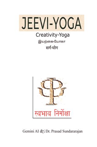 Jeevi-Yoga
