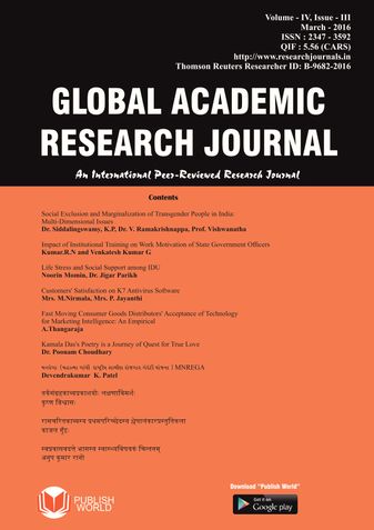 Global Academic Research Journal  (March - 2016)
