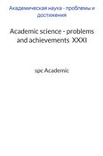 Topical areas of fundamental and applied research XXXI: Proceedings of the Conference, 6-7.03.2023