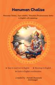 Hanuman Chalisa with Meaning: Slokas in English with Meanings