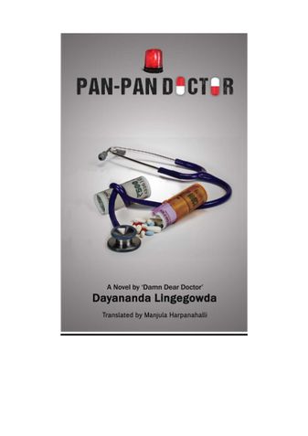 PAN PAN DOCTOR