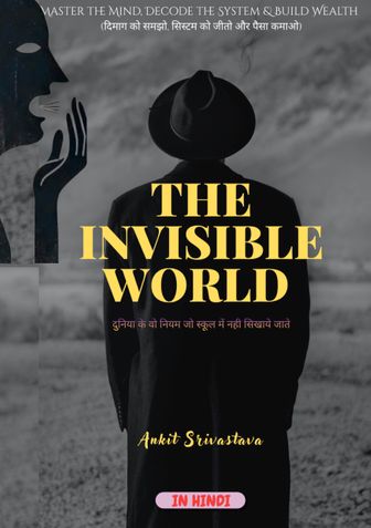 THE INVISIBLE WORLD