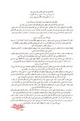 پاگل پنڈت کا ڈیجیٹل دیوان (جلد 1