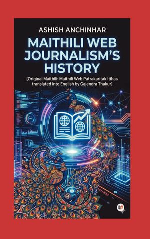 Maithili Web Journalism's History