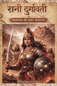 Raani Durgawati