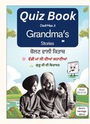 Grandma’s Stories – Quiz Book (Based on Dadi Maa Ji Talking Book)