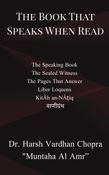 The Book That Speaks When Read