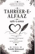 Tahreer-E-Alfaaz