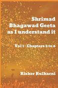 Shrimad Bhagawad Geeta as I understand it - Vol 1