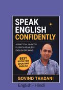 Speak English Confidently