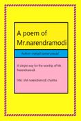 A poem of narendramodi