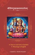 Sri Vishnu Sahasranamam - Stotra in Sanskrit & Meanings in English