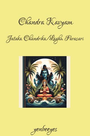 Chandra Kavyam