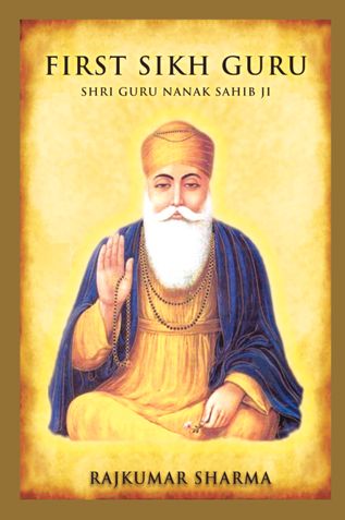 First Sikh Guru: Shri Guru Nanak Sahib Ji