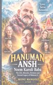 HANUMAN ANSH BABA NEEM KAROLI
