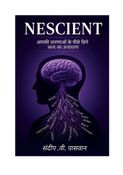 NESCIENT