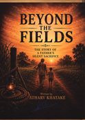 BEYOND THE FIELD