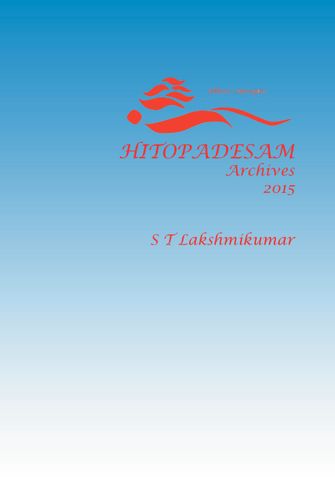 hitopadesam archives 2015