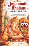 Jagannath Bhajans