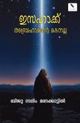 Isahaq Abrahaminte makanalla