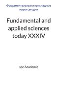 Fundamental and applied sciences today XХXIV: Proceedings of the Conference. Bengaluru, India, 27-28.05.2024