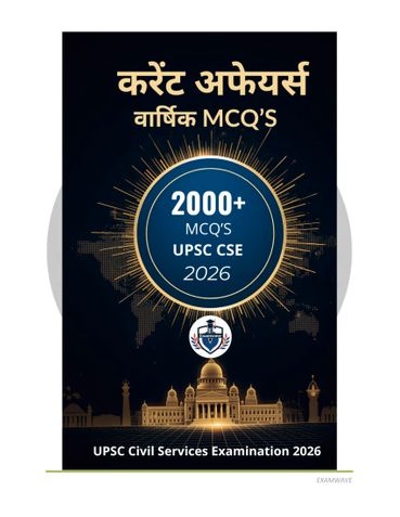 UPSC Current Affairs MCQ Practice Book 2025–2026 (Hindi Edition)
