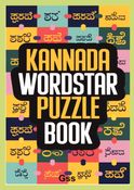 Kannada Wordstar Puzzle Book