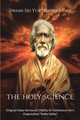 Swami Sriyukteshwar Giri's - The Holy Science (1920 Original Edition)