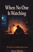 When No one is Watching