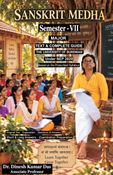 SANSKRIT MEDHA — Semester VII