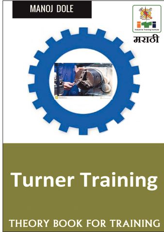 Turner Training Marathi Theory Book for Training