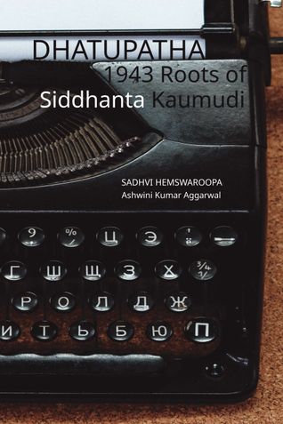 Dhatupatha 1943 Roots of Siddhanta Kaumudi