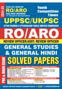 2024-25 UP/UK RO/ARO (Pre and Main) General Studies & General Hindi